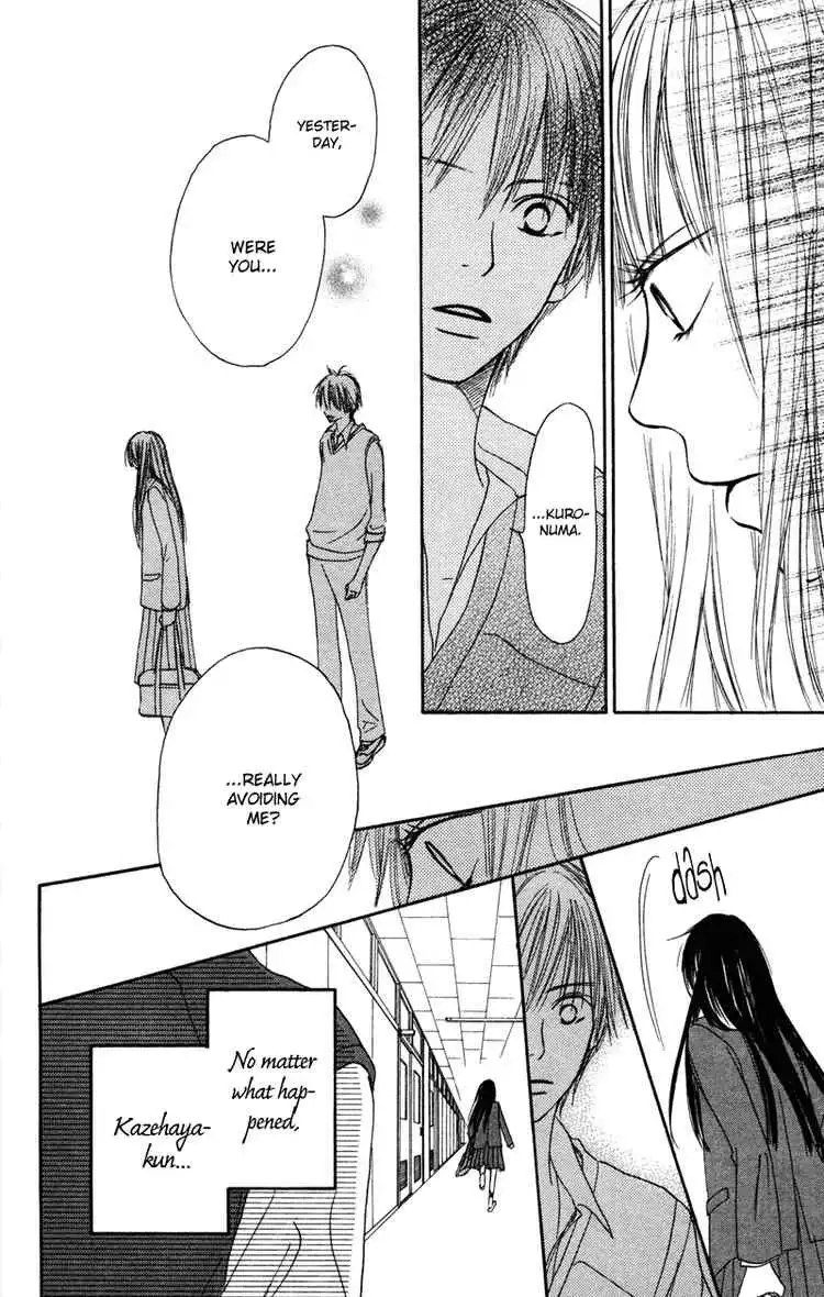 Kimi Ni Todoke Chapter 5 24